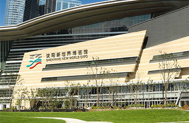 沈陽(yáng)新世界博物館