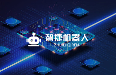 蘇州智捷人工智能科技有限公司