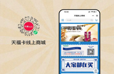 天?？ň€上商城