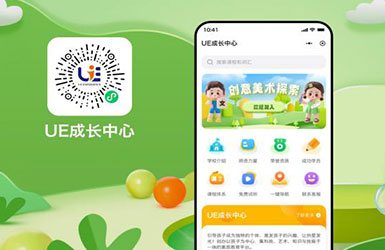 UE成長(zhǎng)中心