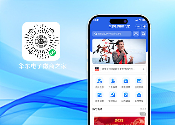 用手機(jī)掃描查看