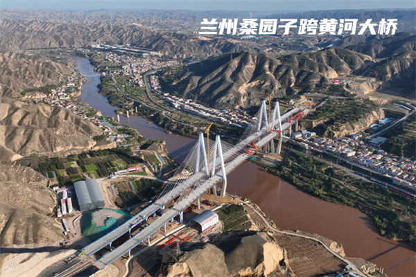 1724048401121460.jpg 1蘭州桑園子大橋.jpg