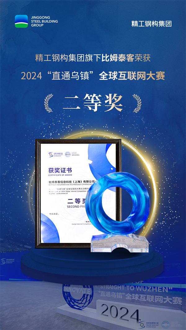 1736731296490077.jpg 海報(bào).jpg