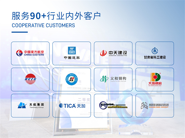 1736731378444923.jpg 合作客戶(hù).jpg