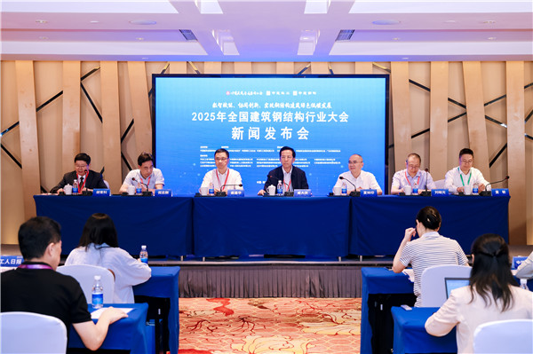 1752055866198132.jpg 新聞發(fā)布會(huì).jpg